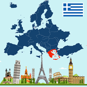 Greece Quiz