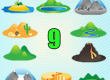 Landform Quiz 09